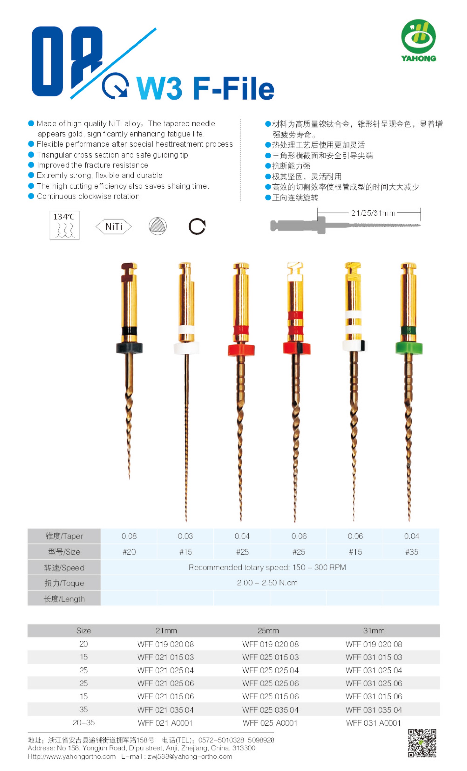 详情111.jpg