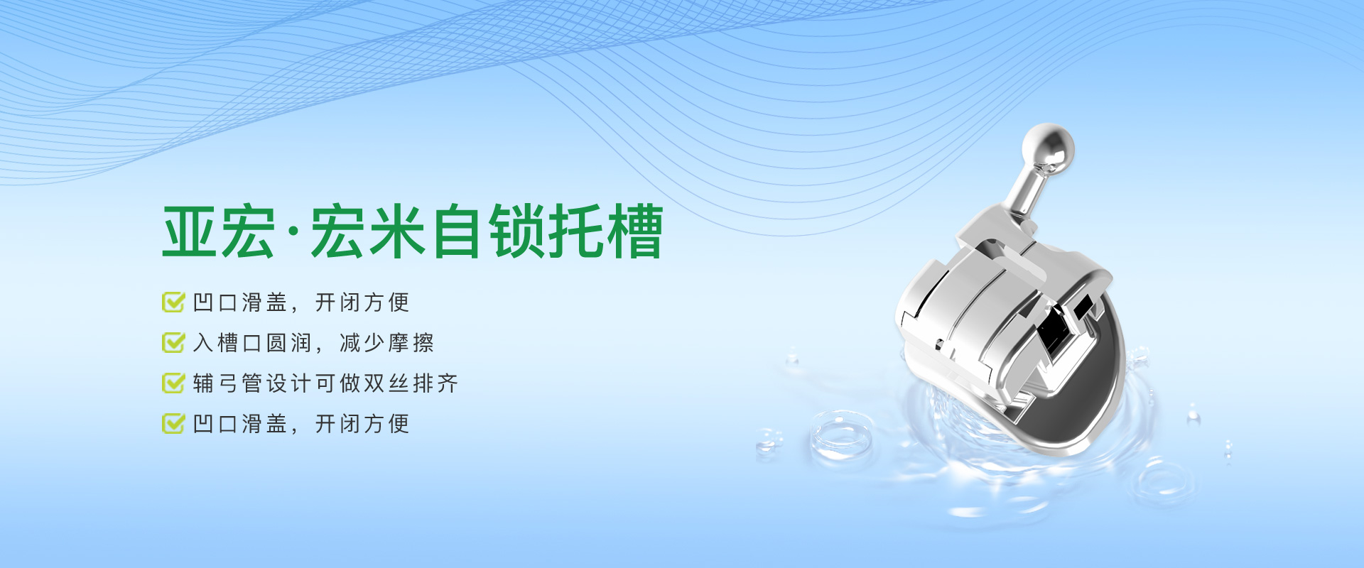 浙江亚宏医疗器材有限公司