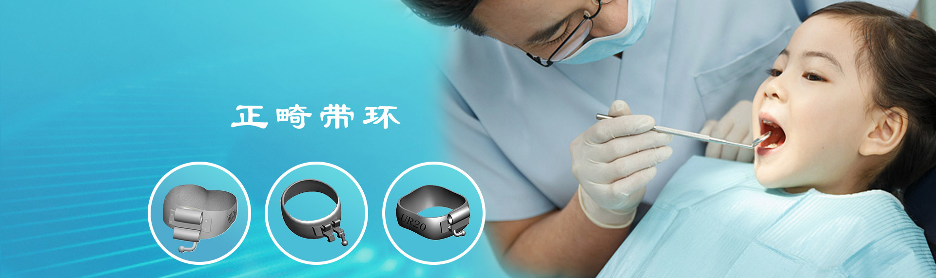 浙江亚宏医疗器材有限公司