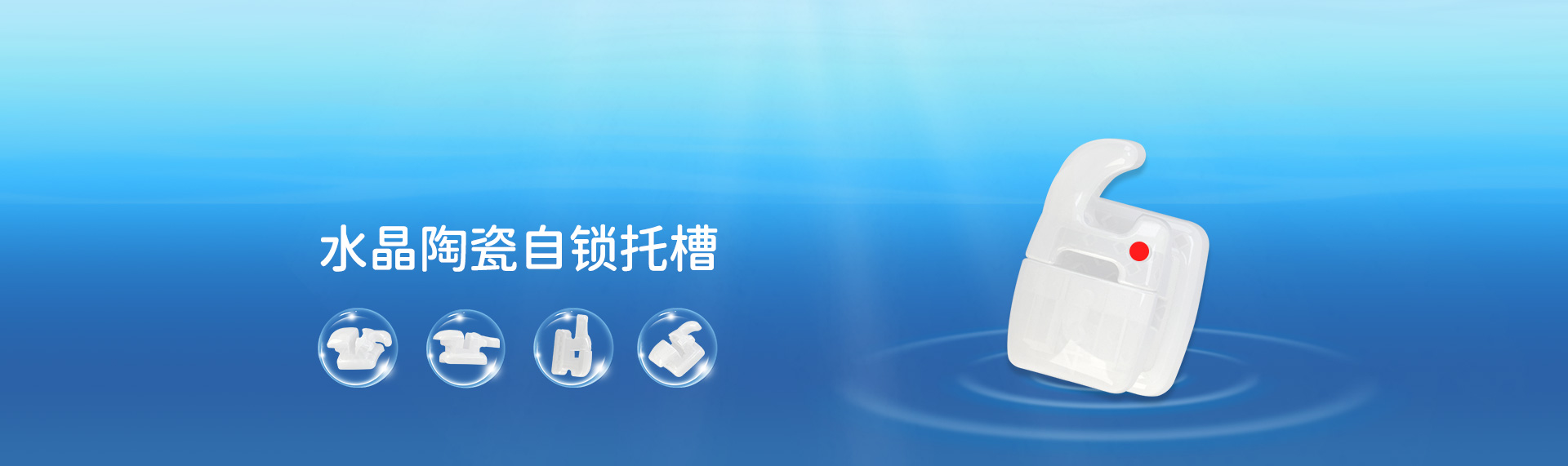 浙江亚宏医疗器材有限公司