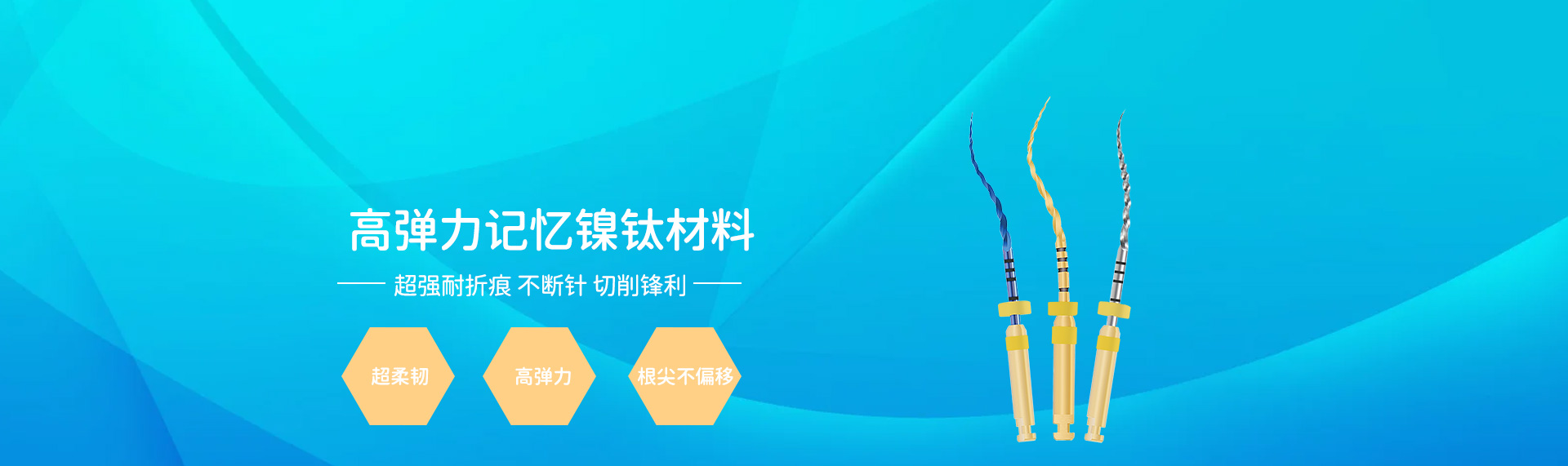 浙江亚宏医疗器材有限公司