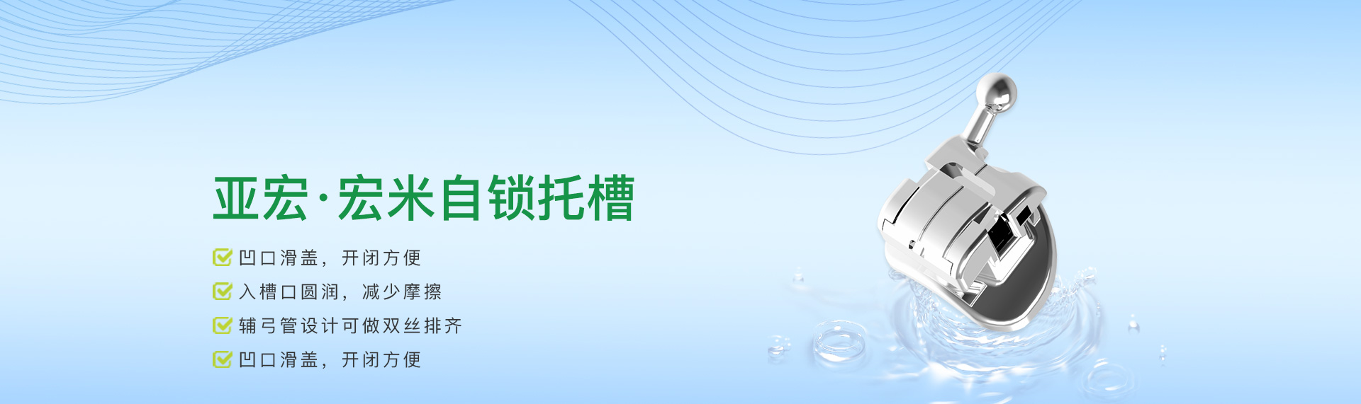 浙江亚宏医疗器材有限公司