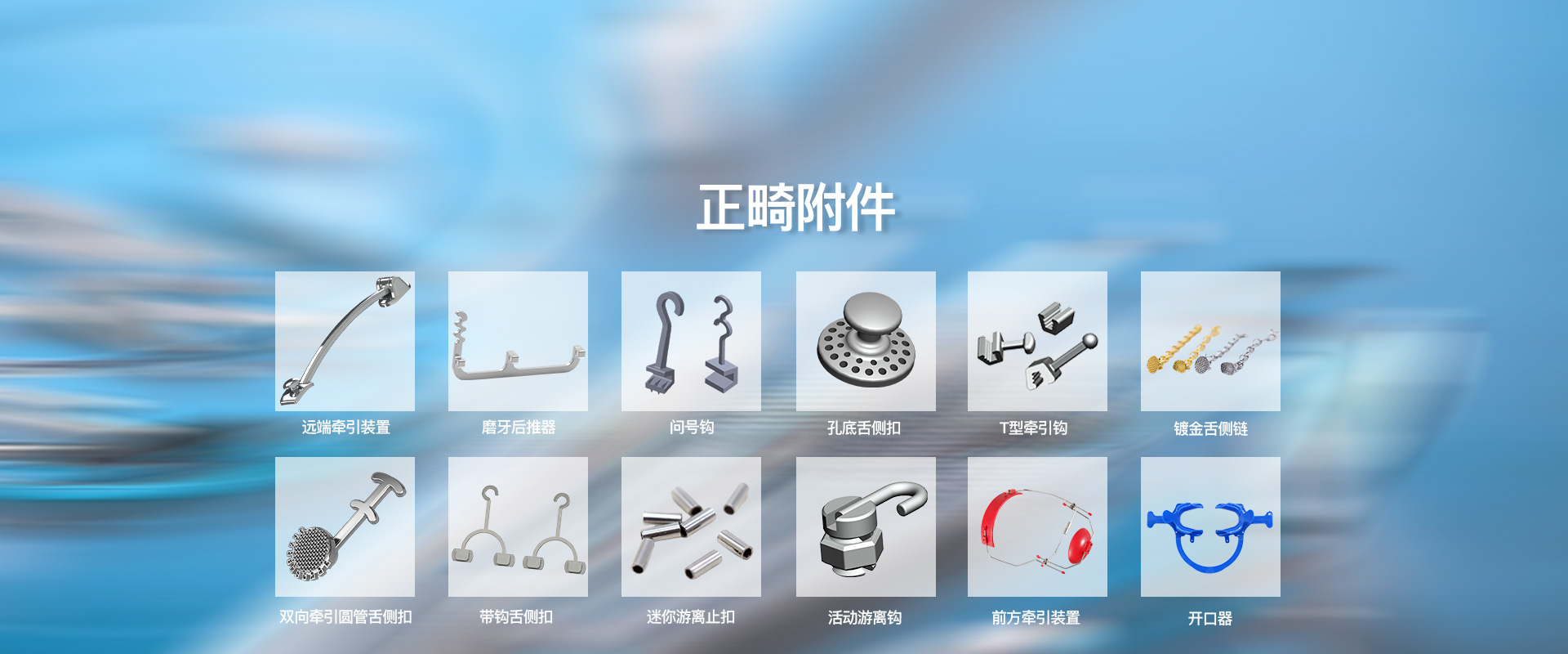 浙江亚宏医疗器材有限公司