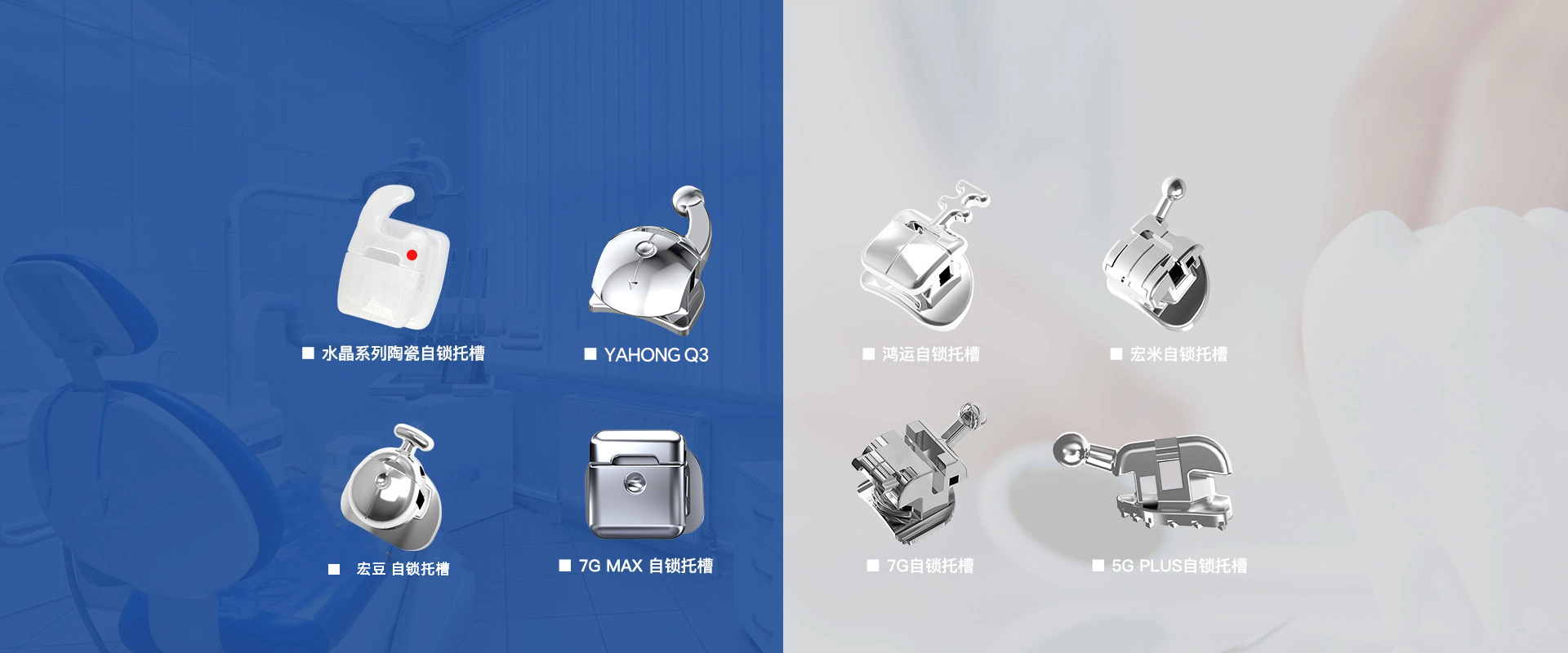 浙江亚宏医疗器材有限公司